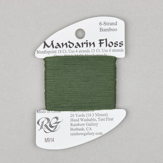 Rainbow Gallery Mandarin   Shades 861   931

